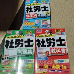 2025年最新】裁断済み教科書の人気アイテム - メルカリ