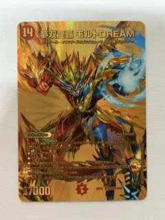 2026年最新】モルトドリーム ゴールドの人気アイテム - メルカリ