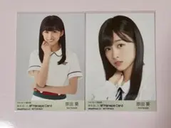 2026年最新】原田葵の人気アイテム - メルカリ