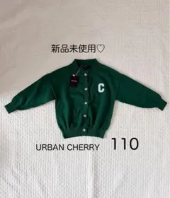 新品未使用♡URBAN CHERRY カーディガン 110cm