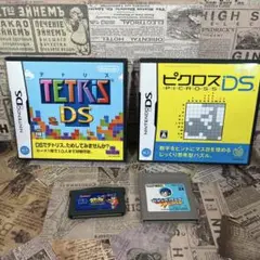 ニンテンドーDS ゲームボーイアドバンス　ゲームボーイ