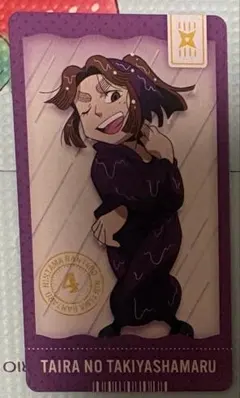 忍たま乱太郎　チケコレ　平滝夜叉丸