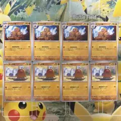 ディグダ・ダグトリオ　SV1a　各4枚セット