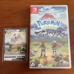 ポケモン レジェンズ アルセウス