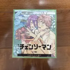 劇場版 チェンソーマン レゼ篇 入場者プレゼント 第2弾