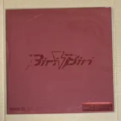 2026年最新】yoasobi レコード biri-biriの人気アイテム - メルカリ
