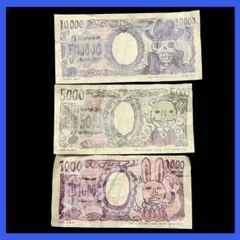 ONE PIECE BASE SHOP ベリー札 ④