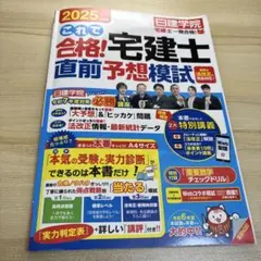 Item thumbnail for item 453bc55b-cd1d-4524-87ad-2781b78f1c9b