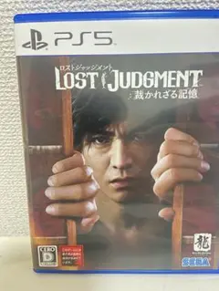ロストジャッジメント：裁かれざる記憶 PS5