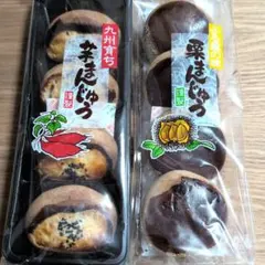 ☆九州限定☆特大芋まんじゅう　栗まんじゅう【4個入×2袋】和菓子詰め合わせ㉟のサムネイル