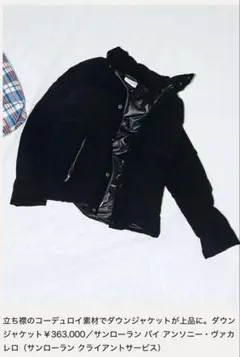 2026年最新】Saint Laurent メンズ ダウンジャケットの人気アイテム
