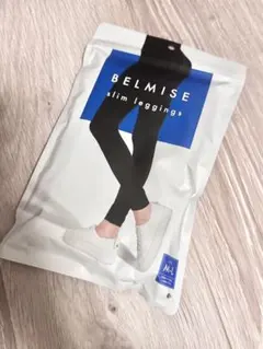 新品 BELMISE ベルミス スリムレギンス M-L 1着