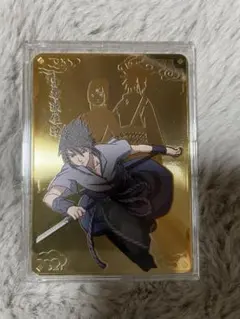 NARUTO ナルト20周年記念 貴金属風カード サスケ×ナルト 新品未使用