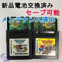 a010.【電池交換済み】ドラゴンクエスト　テリワン ２　マルタ　イル