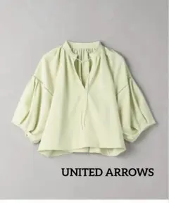 【美品】BEAUTY&YOUTH Vネック ボリュームスリーブ トップス