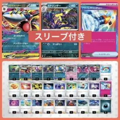 ポケカ】レジドラゴvstar 構築済みデッキ 2024メルカリトレカ杯優勝