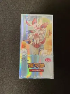 未開封】ポケモンカード 中国語版 宝石包 Vol.5 1BOX シュリンク付