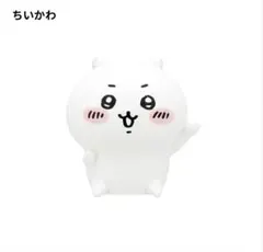 【美品】ちいかわ　ソフビフィギュア　ガチャガチャ