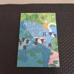 Item thumbnail for item d5cf42db-bdc4-4435-b253-3c3730f8e318