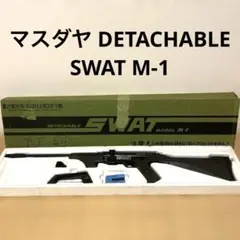 2026年最新】スナイパーライフルの人気アイテム - メルカリ