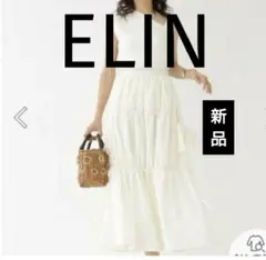 【新品★ELIN】 スカート ホワイト 38 新品のサムネイル