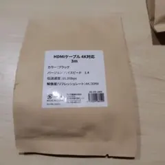 HDMIケーブル 4K対応　3m