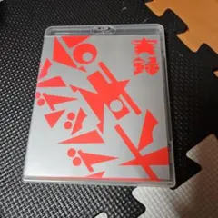 みどりのマキバオー ジャンプ展カード オールスターコレクション50周年