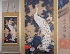 真作】【複製】掛軸 伊藤若冲 複製画 紅葉小禽図 秋景花鳥図 Y105