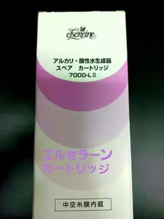 エルセラーン　ネオベジータ ソレールスーパー 5本セット エルセラーン ネオベジータ ソレールスーパー 5本セット - メルカリ