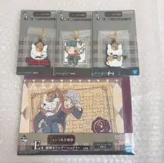 夏目友人帳 一番くじ 4点セット