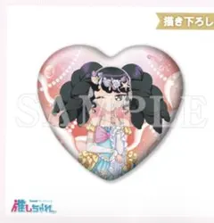 匿名配送・新品】プリパラ 推しちゃれ ハート缶バッジ ファルル - メルカリ