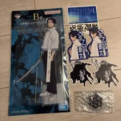 呪術廻戦　一番くじ　死滅回游　乙骨セット