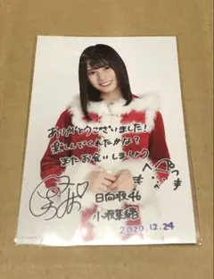 2026年最新】小坂菜緒 サンタの人気アイテム - メルカリ