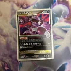 ドラピオン PROMO DPプロモーションカード 123/DP-P ドラピオン PROMO DPプロモーションカード 123/DP-P - メルカリ