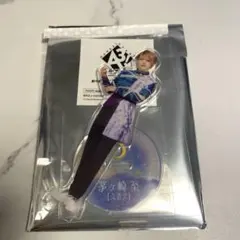 エーステ ACT3 アクスタ　茅ヶ崎至　立石俊樹