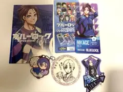 ブルーロック　御影玲王　まとめ売り