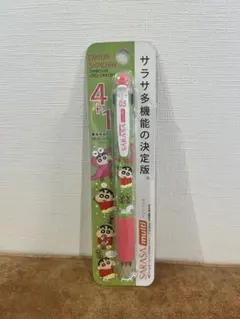ZEBRA SARASA multi クレヨンしんちゃん 0.5mmのサムネイル