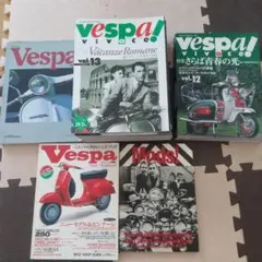 Vespa Style Handbook ベスパスタイルハンドブック ビンテージ - メルカリ