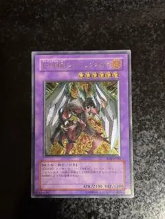 遊戯王 E・HERO フェニックスガイ 旧レリーフ - メルカリ