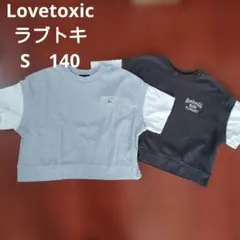 Lovetoxic クロップドTシャツ S 140 2色セットのサムネイル
