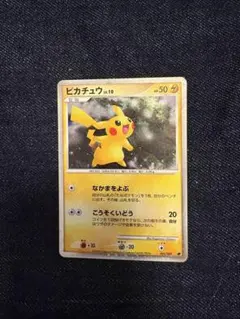 2025年最新】ポケモンカードdp プレミアム 2008の人気アイテム - メルカリ