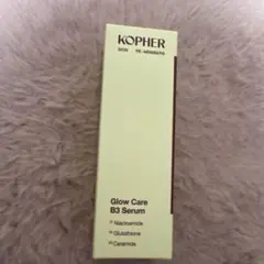 【新作】新品未使用 KOPHER コフェル グロウケア B3セラム 30mL