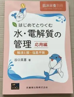 okada様 リクエスト 2点 まとめ商品