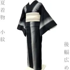 MIです❣️ 【着物と帯 時流】ヒ26243s◆洗える着物 単衣◆ メルカリ