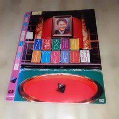 r3086大輔宮川のすべらない話 DVD