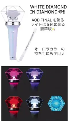 ちゃんみな AREA OF DIAMOND FINAL 2026 ペンライト - メルカリ