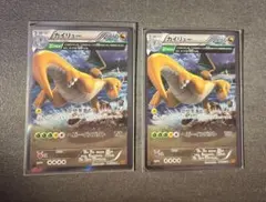 ポケモンカードゲーム】カイリュー043/078 - メルカリ