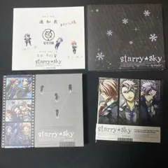 スタスカ 冬 starrysky PC版 フルセット ソフトHONEYBEE