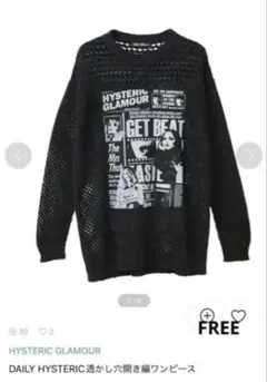 HYSTERIC GLAMOUR SID VICIOUS ニット - メルカリ