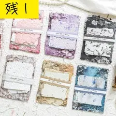 【M48】素材紙 6種120枚 デザインペーパー 花 レトロ コラージュ素材